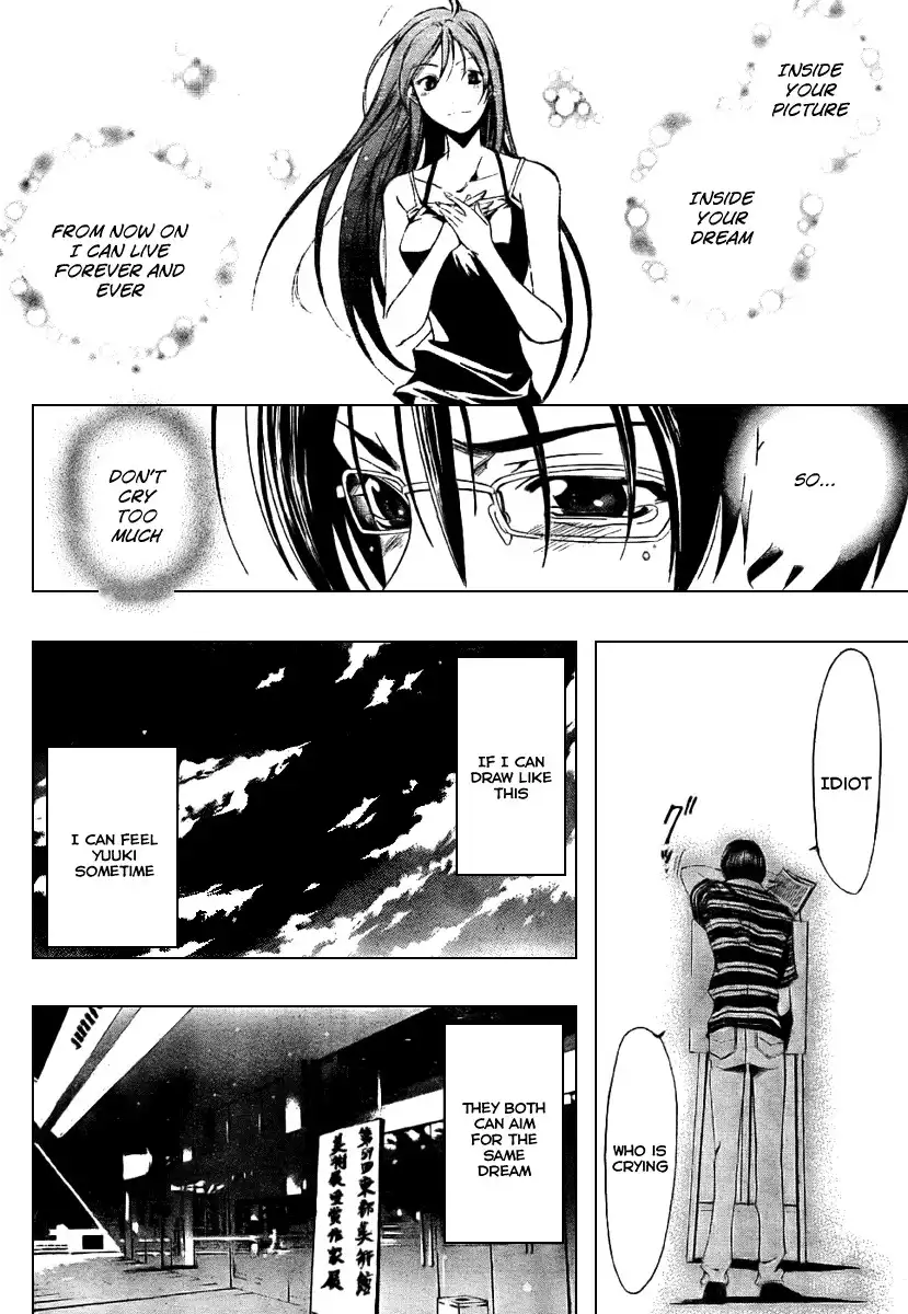 Love Letter (SEO Kouji) Chapter 3 38